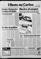 giornale/RAV0037021/1987/n. 229 del 23 agosto